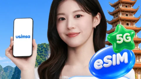 베트남 이심 eSIM 나트랑 다낭 비나폰 매일 500MB 무제한 1일 유심사 알림톡
