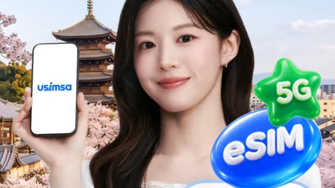 일본 이심 eSIM 도쿄 후쿠오카 소프트뱅크 매일 500MB 무제한 1일 유심사 알림톡