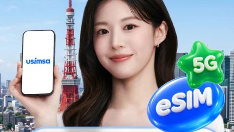 일본 로컬 이심 eSIM 오사카 후쿠오카 매일 500MB 저속무제한 1일 유심사 알림톡