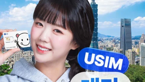 가오슝 투어 대표 사진