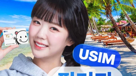 [필리핀유심] 마닐라 세부 보라카이 팔라완 무제한 데이터 유심칩 공항수령
