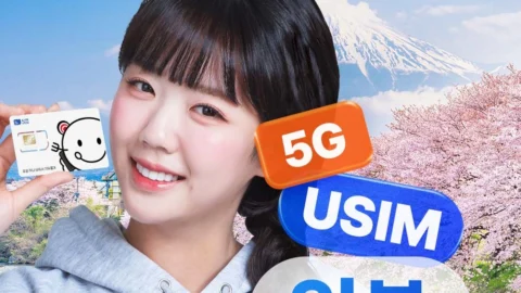 일본유심 공항수령  5G 데이터무제한 오사카 도쿄 후쿠오카 소프트뱅크 로컬망 도시락USIM