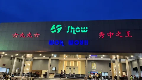 [⭐당일예약가능! 즉시확정⭐] 쇼킹!!! 파타야 69쇼  (만 19세이상 가능)