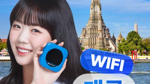 [포켓와이파이] 태국 와이파이도시락 무제한 데이터 + 해외로밍전화 무료