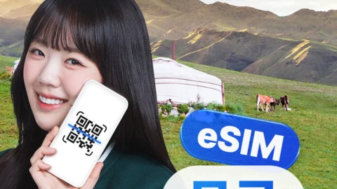 [몽골 이심] eSIM 데이터 무제한 울란바토르 Unitel 로컬망 로밍전화