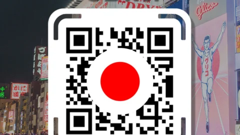 [일본 eSIM] 일본 모든지역 완전 무제한 eSIM 데이터