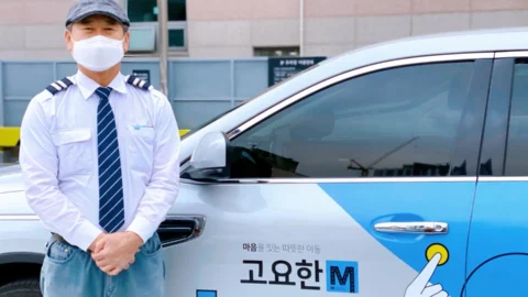 [픽업샌딩] 김포/인천 공항 프라이빗 이동 서비스 (서울/경기)