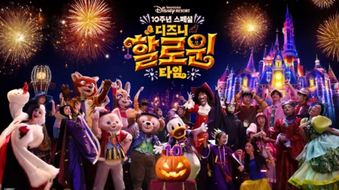 [상하이][마이리얼트립 공식 판매] 상하이(상해) 디즈니랜드 티켓 입장권