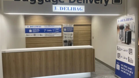 후쿠오카 공항 → 호텔 캐리어 배송 서비스 델리백 (DELIBAG)