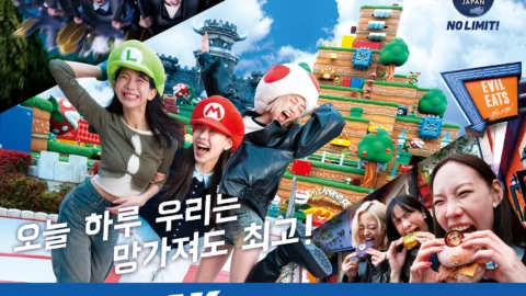 오사카 유니버설 스튜디오 재팬 1.5일권